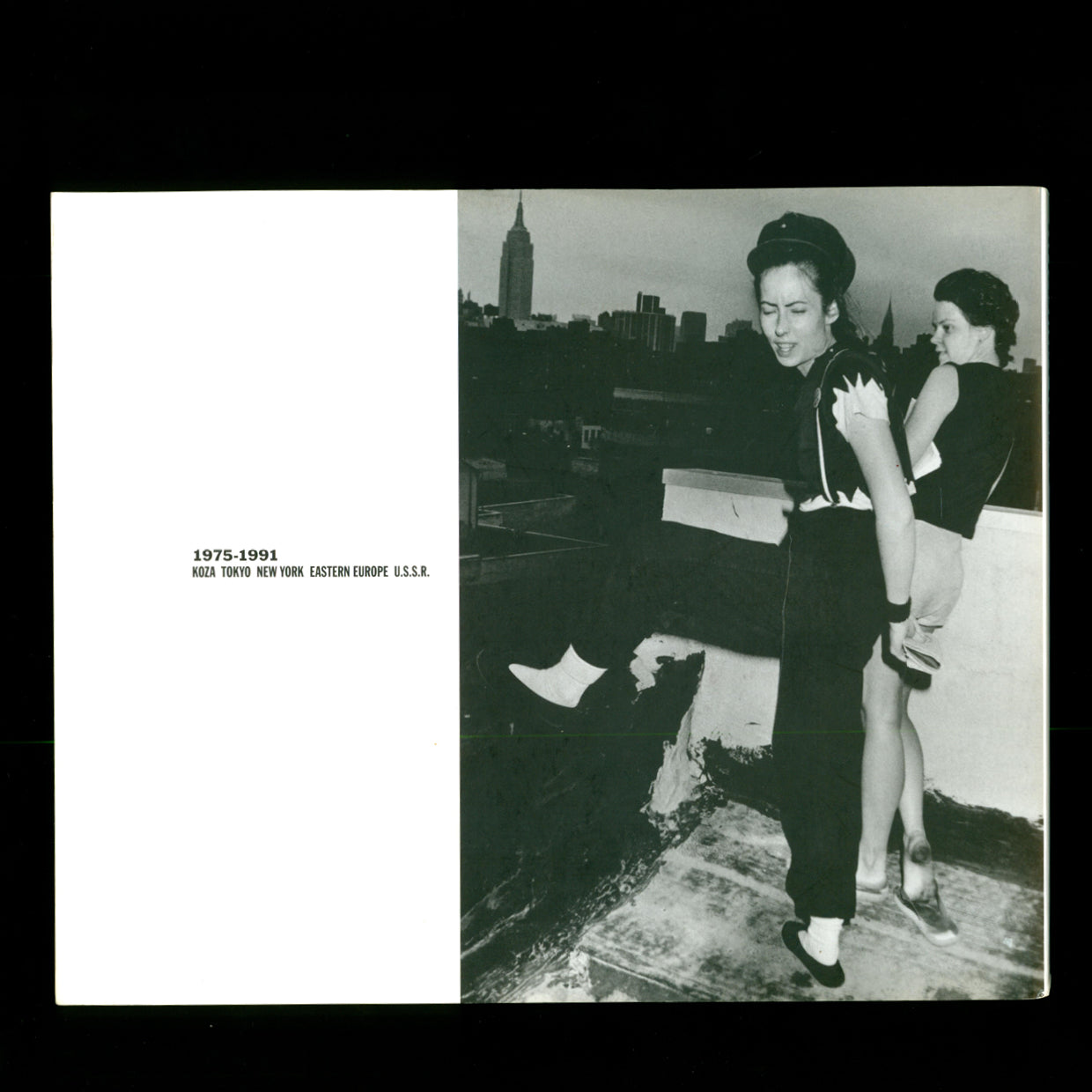 Keizo Kitajima - 1975–1991 (2009)