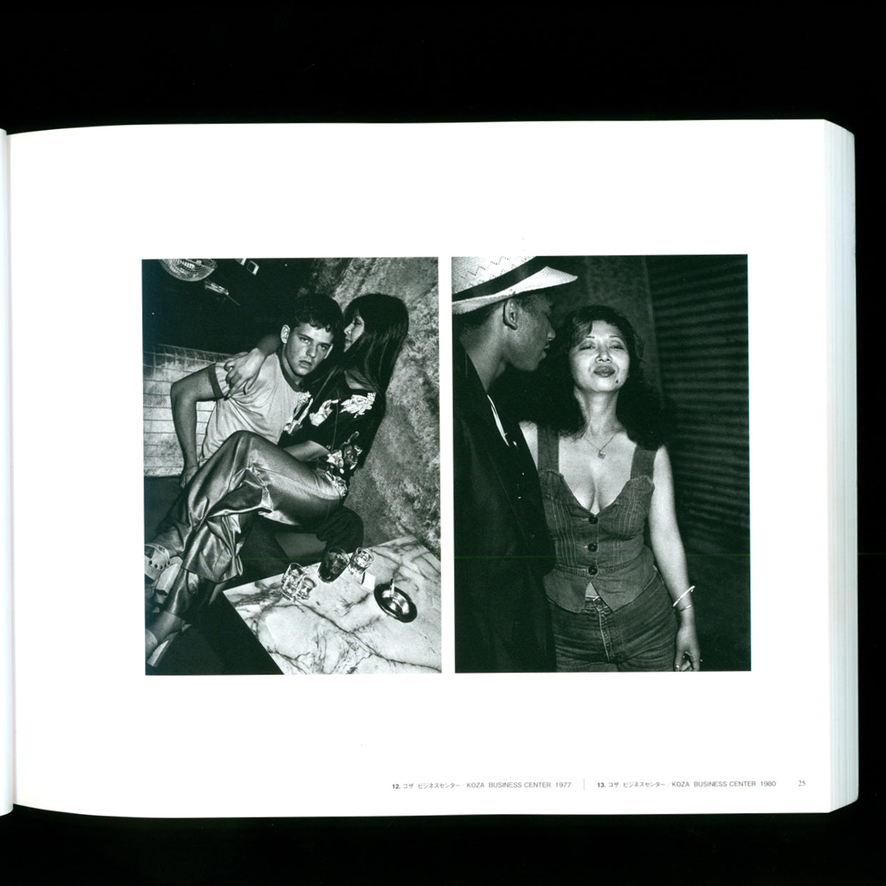 Keizo Kitajima - 1975–1991 (2009)