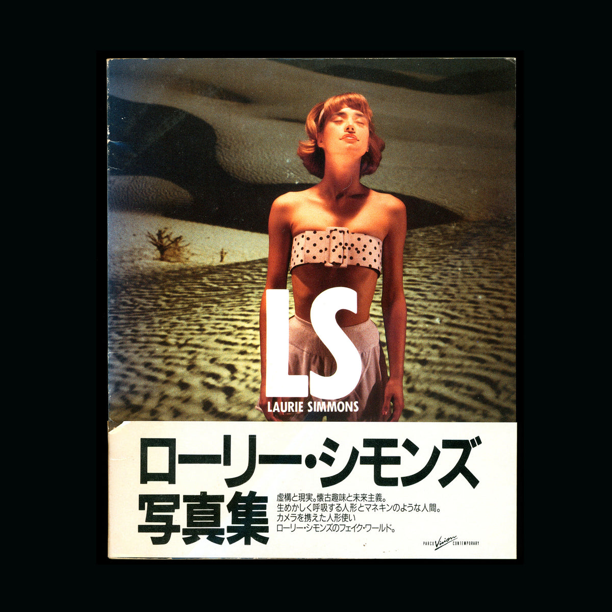 Laurie Simmons - LS w/OBI