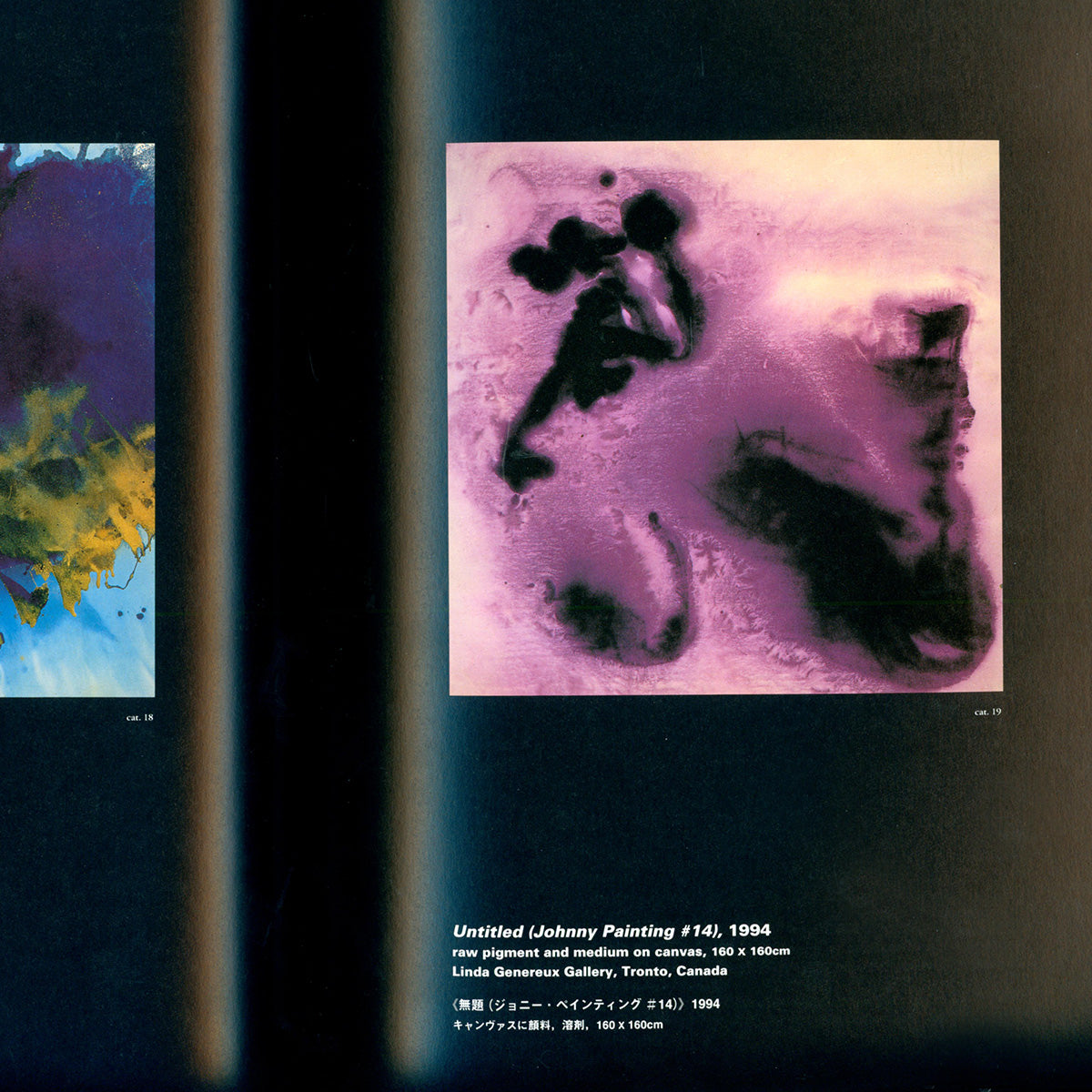 Robert Longo - 1995 (1995)