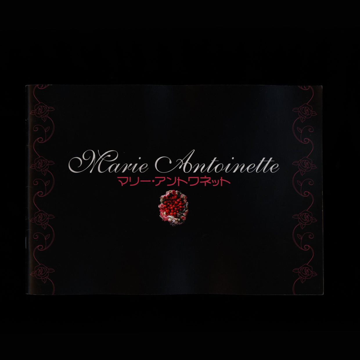 Marie Antoinette directed by Sofia Coppola - Pamphlet (2007)