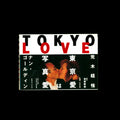 Tokyo Love - Nan Goldin and Nobuyoshi Araki (1994)