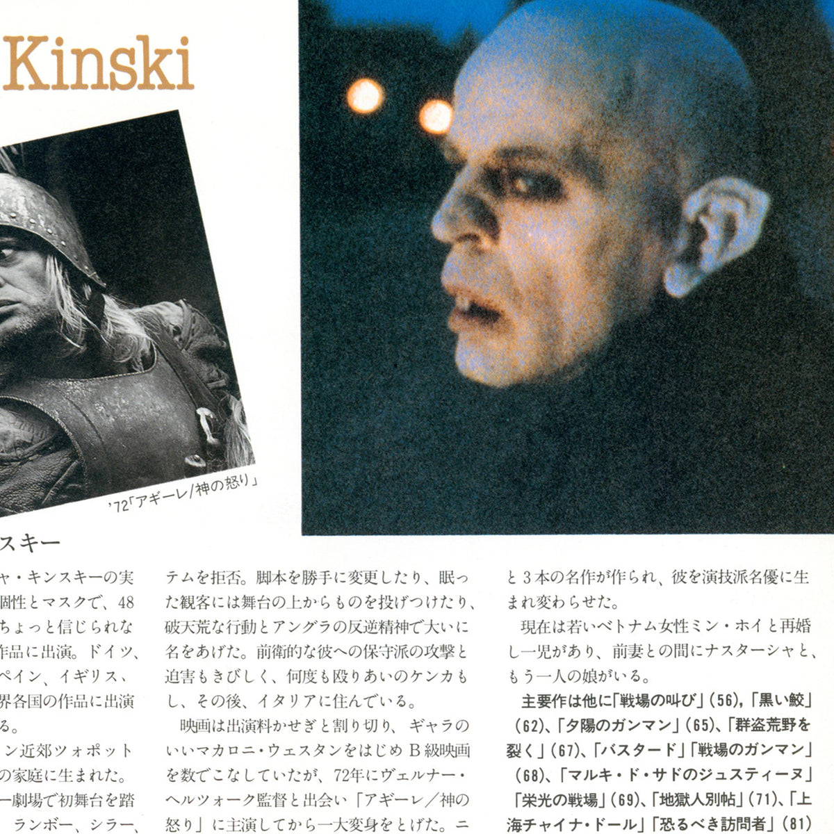 Nosferatu: Phantom der Nacht - Booklet (1979)