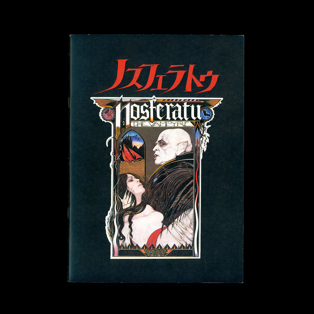 Nosferatu: Phantom der Nacht - Booklet (1979)