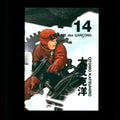 Comme des Garçons w/ Otomo Katsuhiro [DM 14]