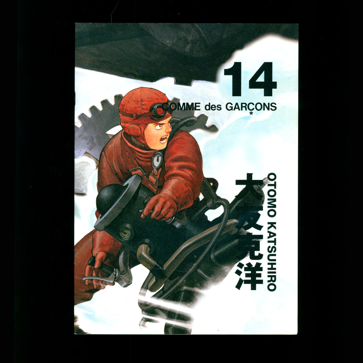 Comme des Garçons w/ Otomo Katsuhiro [DM 14]