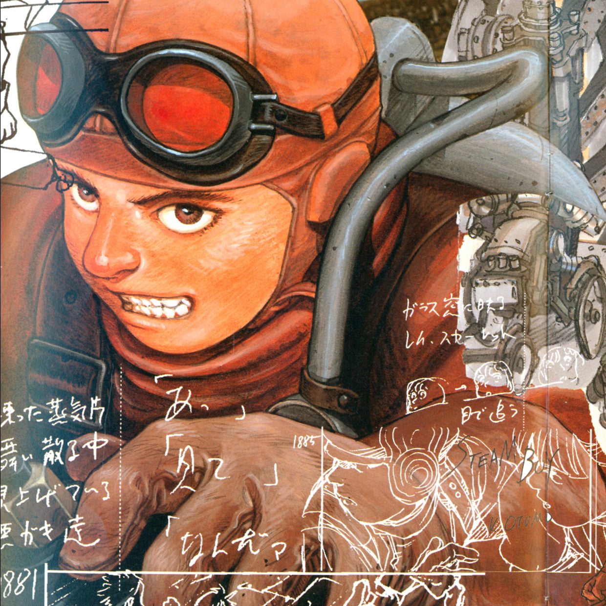 Comme des Garçons w/ Otomo Katsuhiro [DM 14]