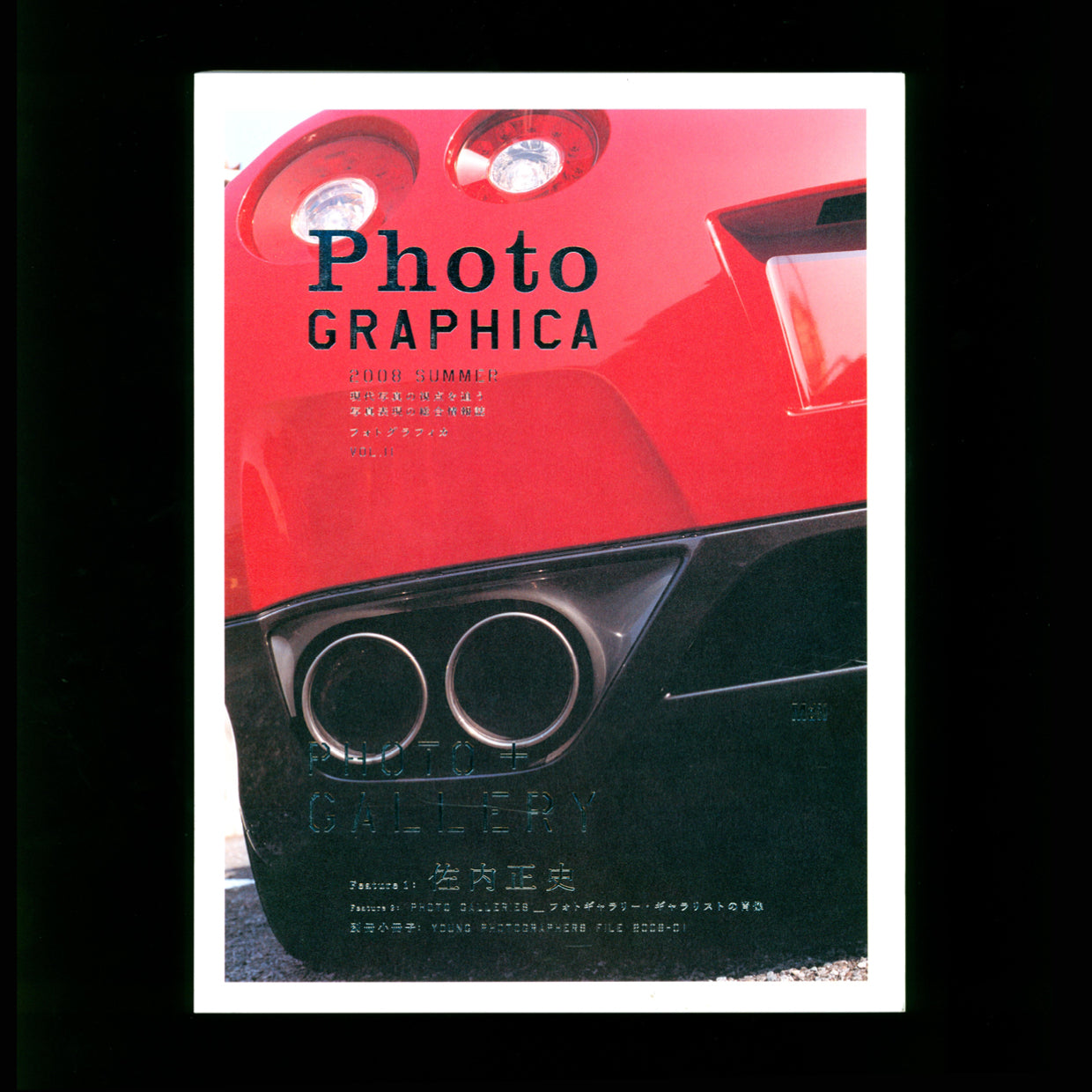 Photo GRAPHICA Magazine VOL. 11 (2008)
