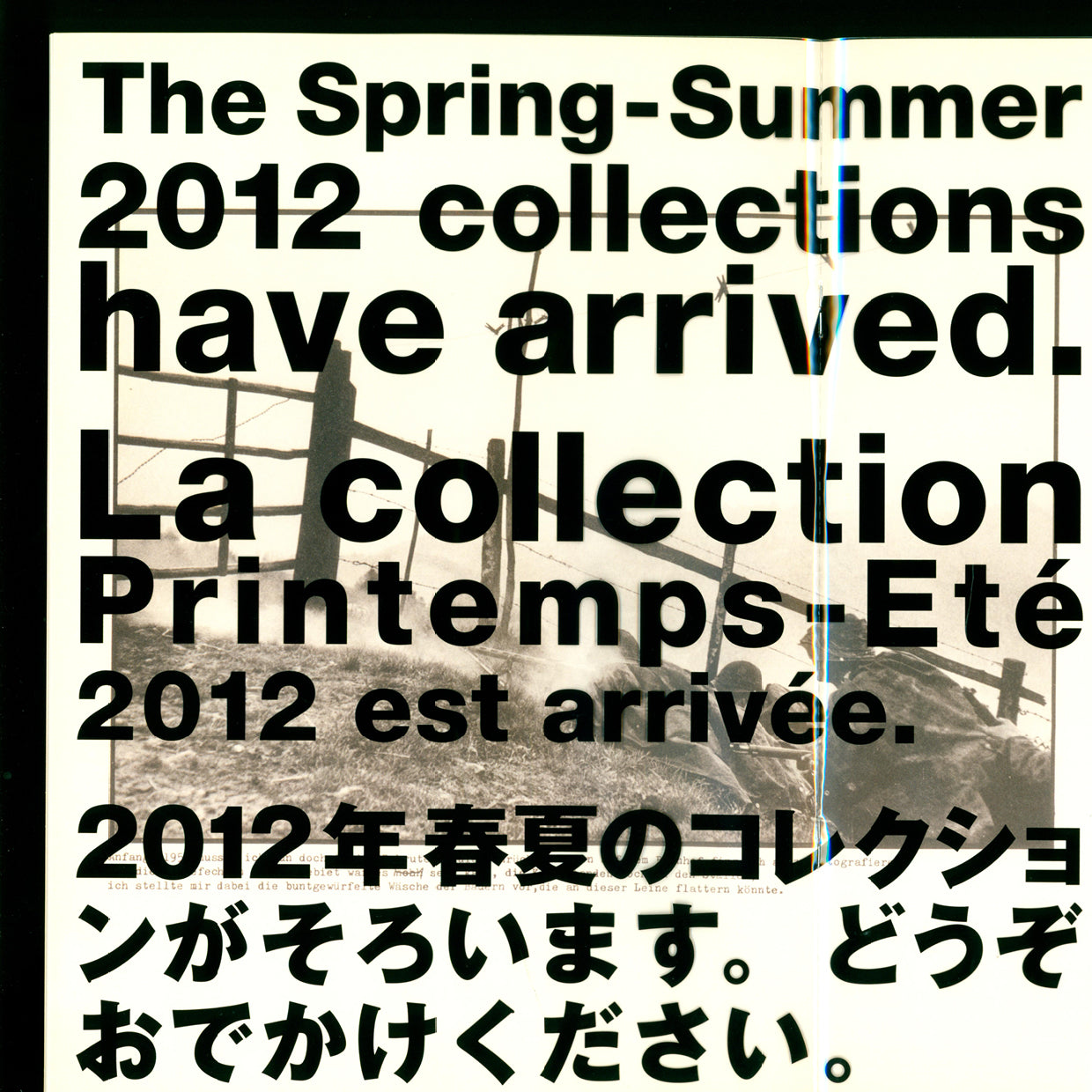 COMME des GARÇONS 2012SS DM - Rene Burri (2012)