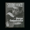 Studio Voice Vol. 214, 1993 - Serge Gainsbourg  [B2B - In Stock]