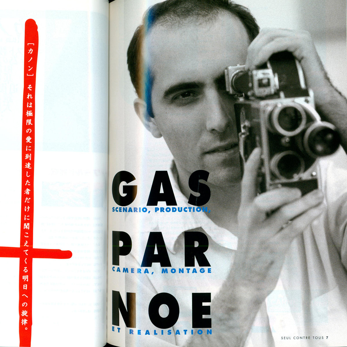 Seul contre tous / I Stand Alone - Booklet (1998)