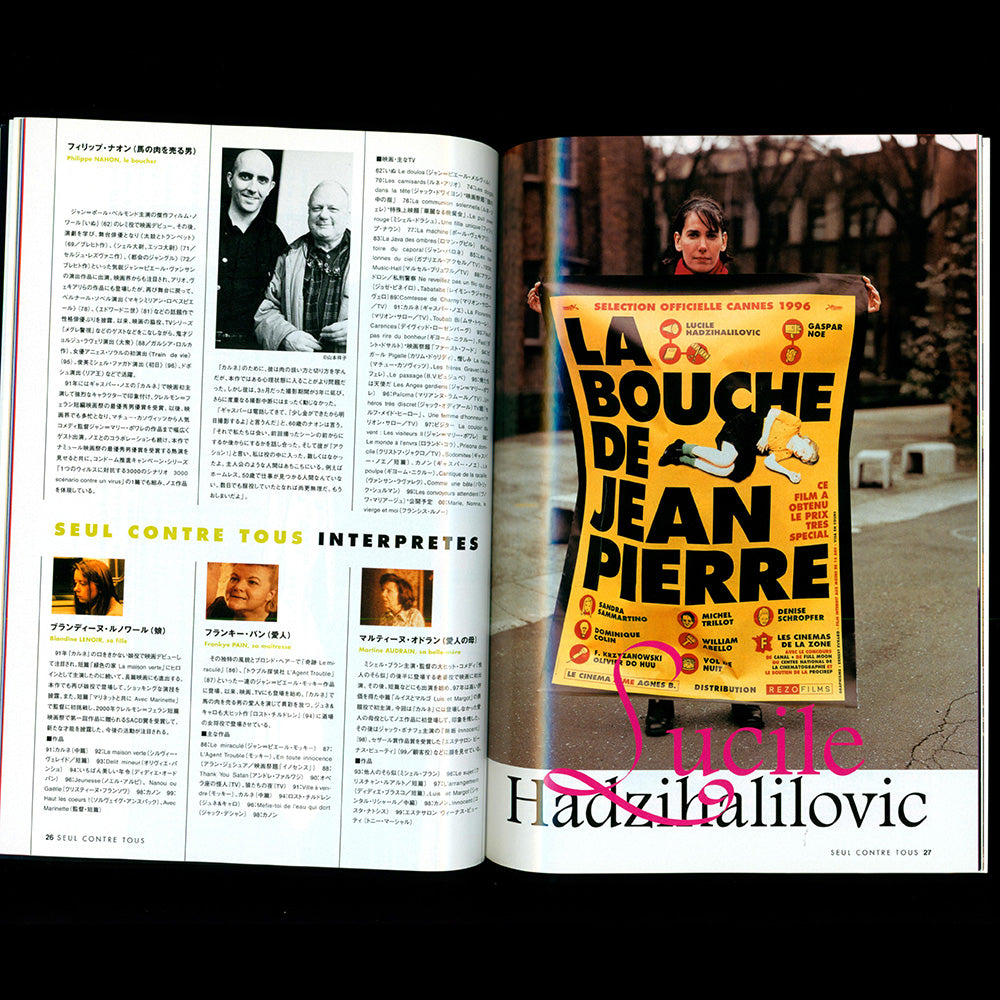 Seul contre tous / I Stand Alone - Booklet (1998)