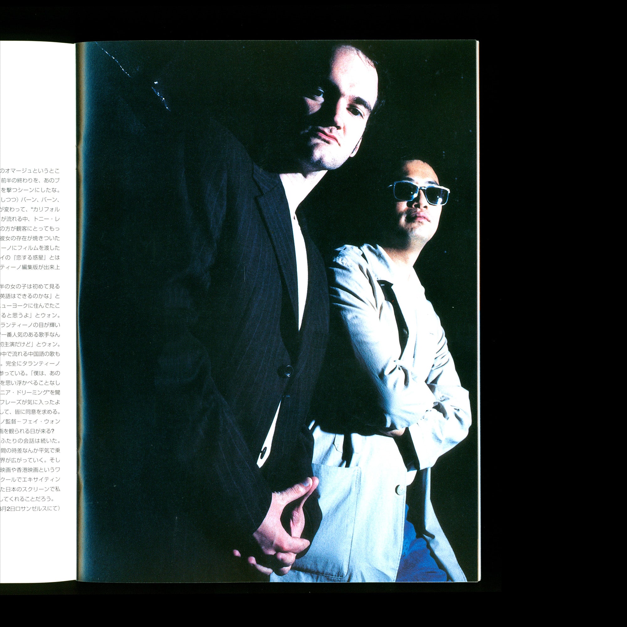 Chungking Express dir. Wong Kar-wai. Program Booklet (1994)