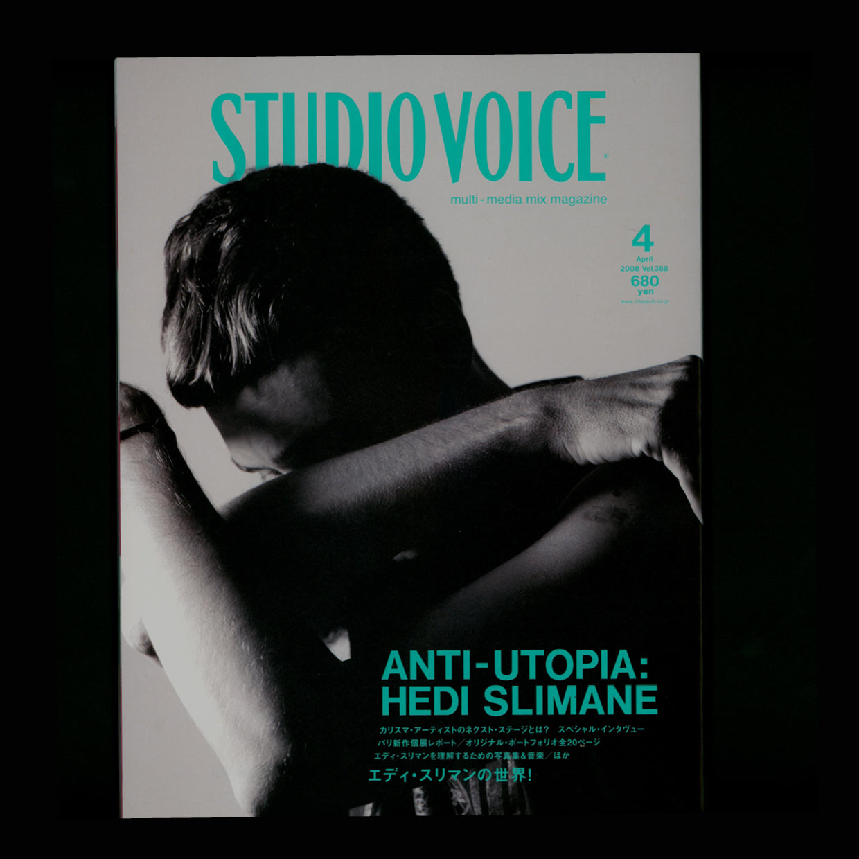 Studio Voice Magazine Vol.388: Anti-Utopia, Hedi Slimane (2008)