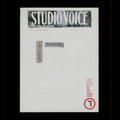 Studio Voice Magazine Vol.271: Martin Margiela Special (1998)