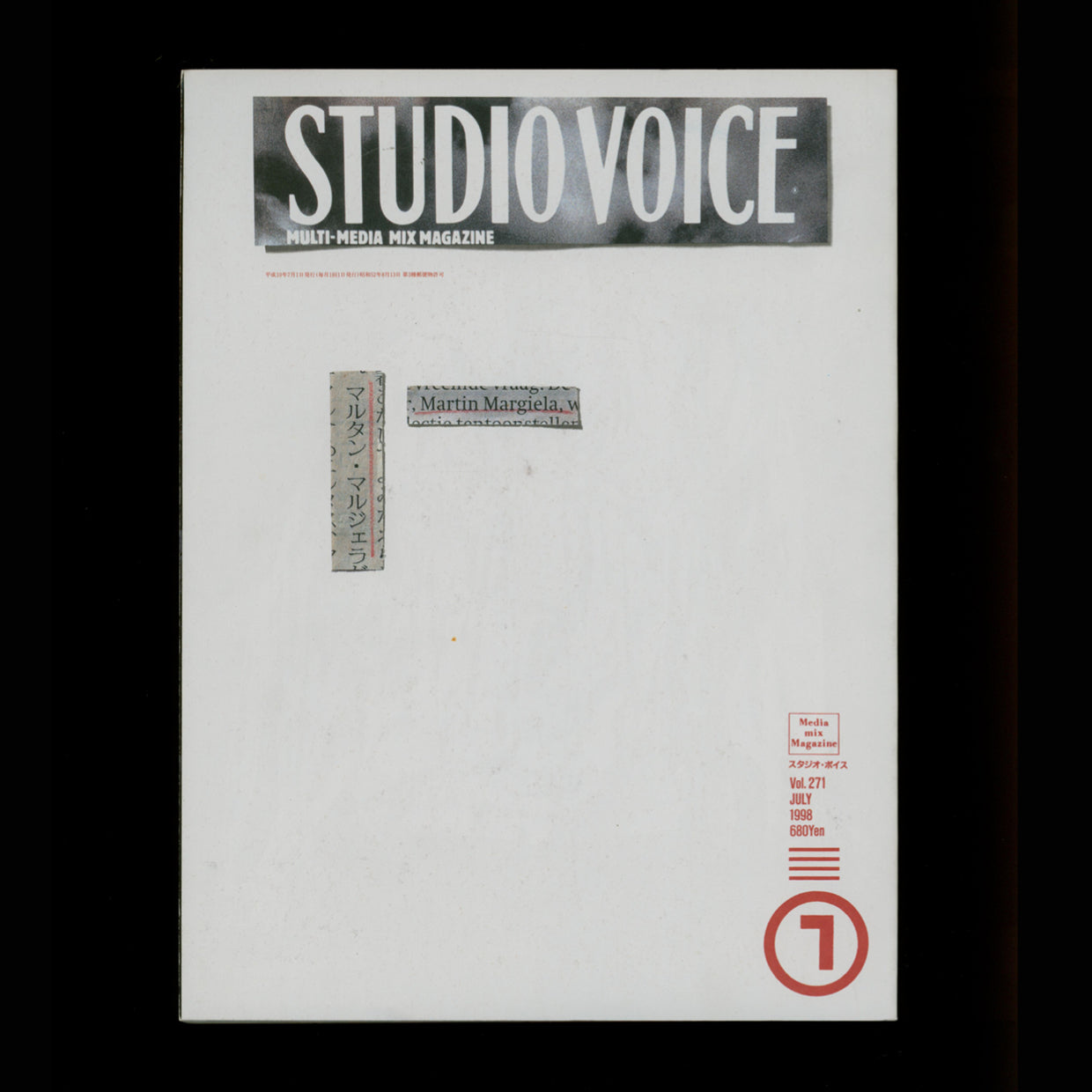 Studio Voice Magazine Vol.271: Martin Margiela Special (1998)