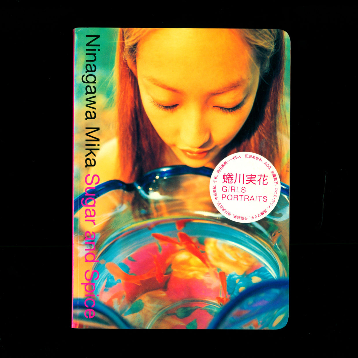 Sugar and Spice - Mika Ninagawa (2000)