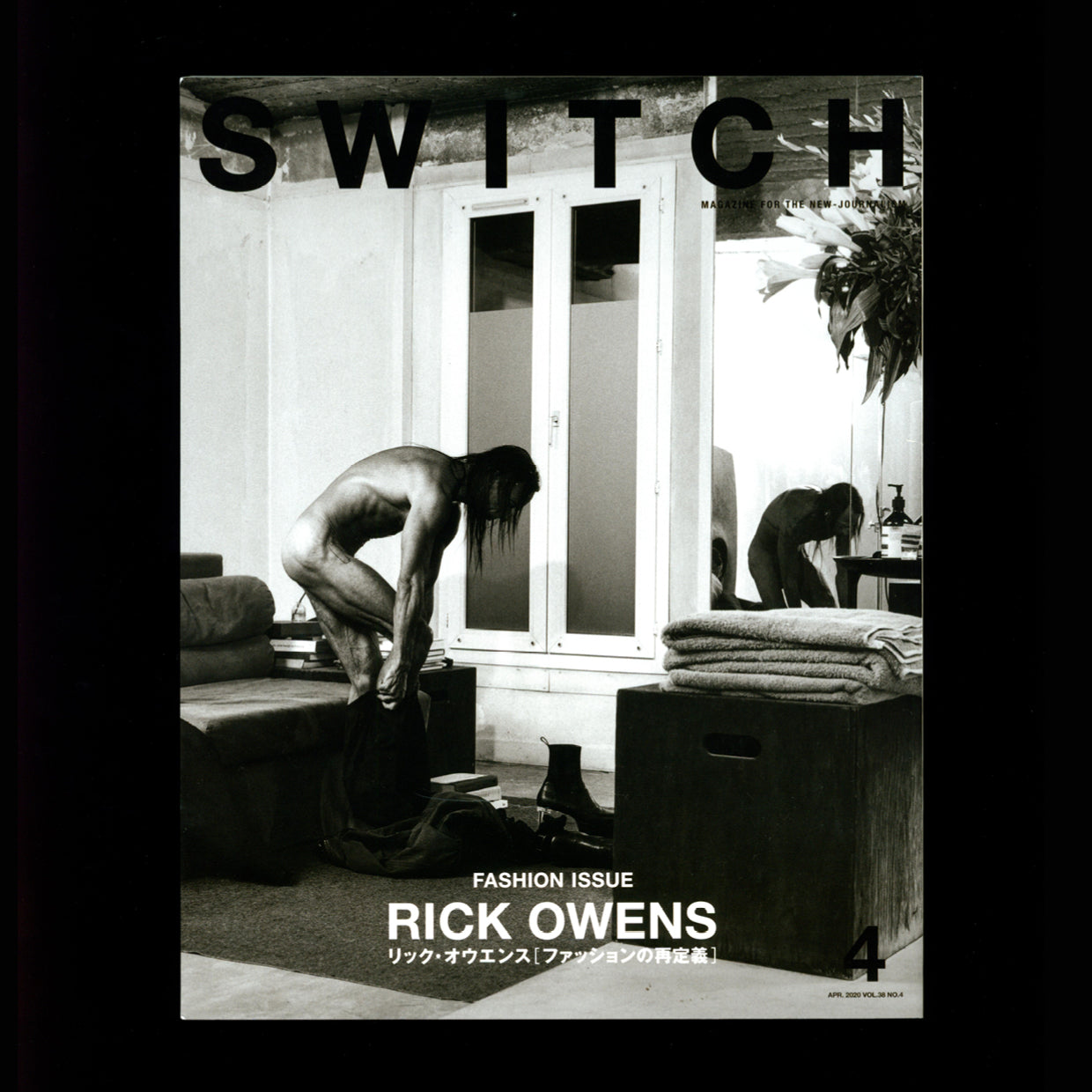 Switch Vol.38 No.4: Rick Owens (2020)