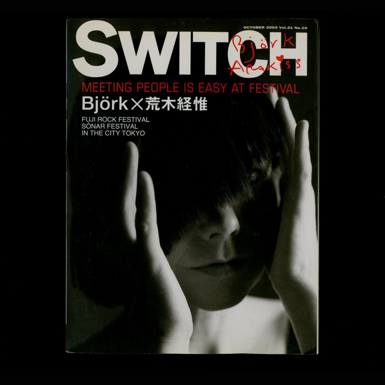 SWITCH 10 Vol. 21 Bjork (2003)