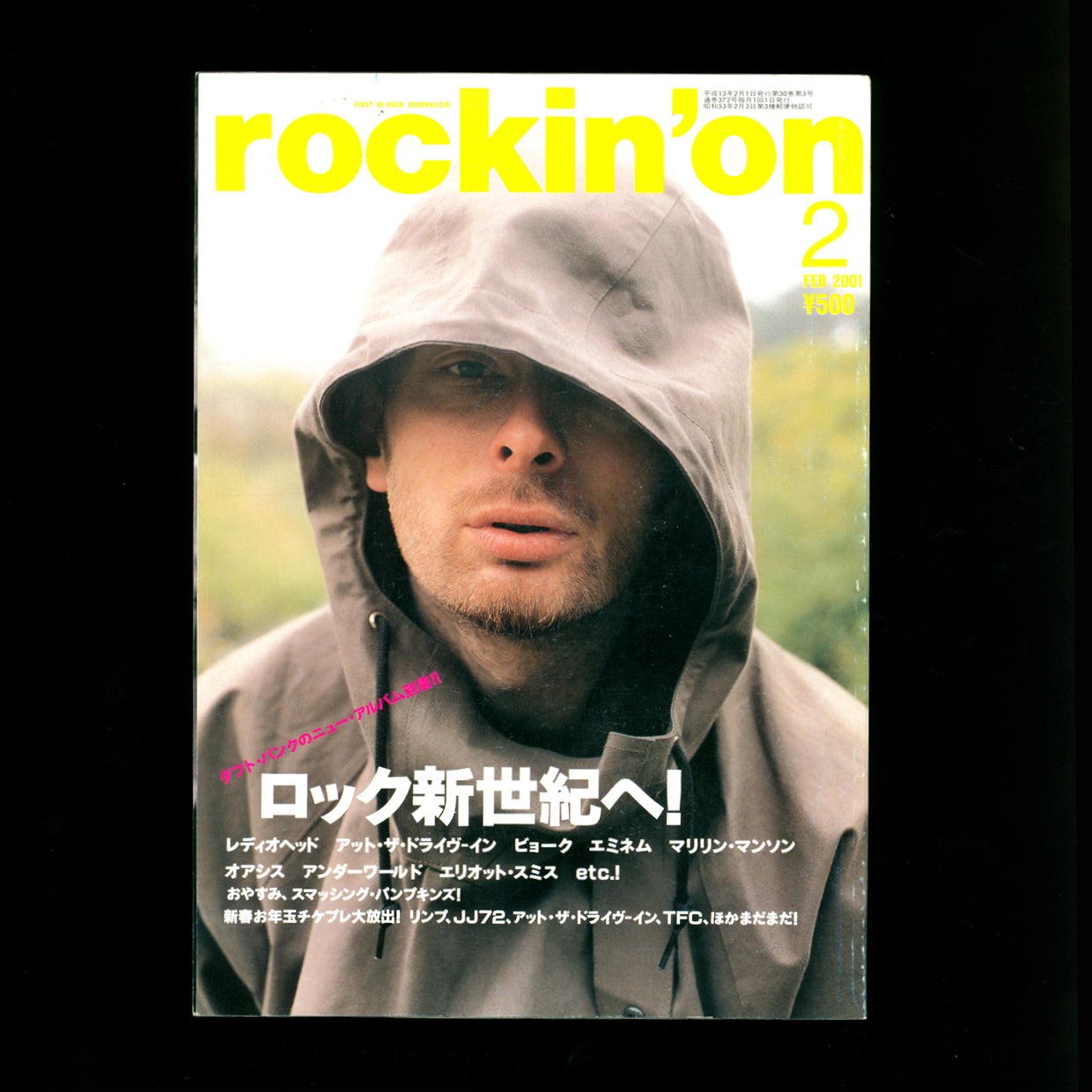 Rockin' On - Thom Yorke (2002)