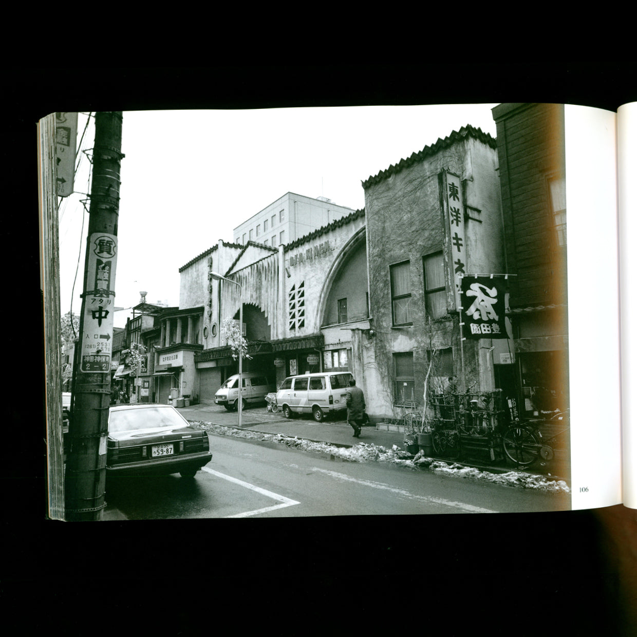 Tokyo Bojou - Nobuyoshi Araki (1999)