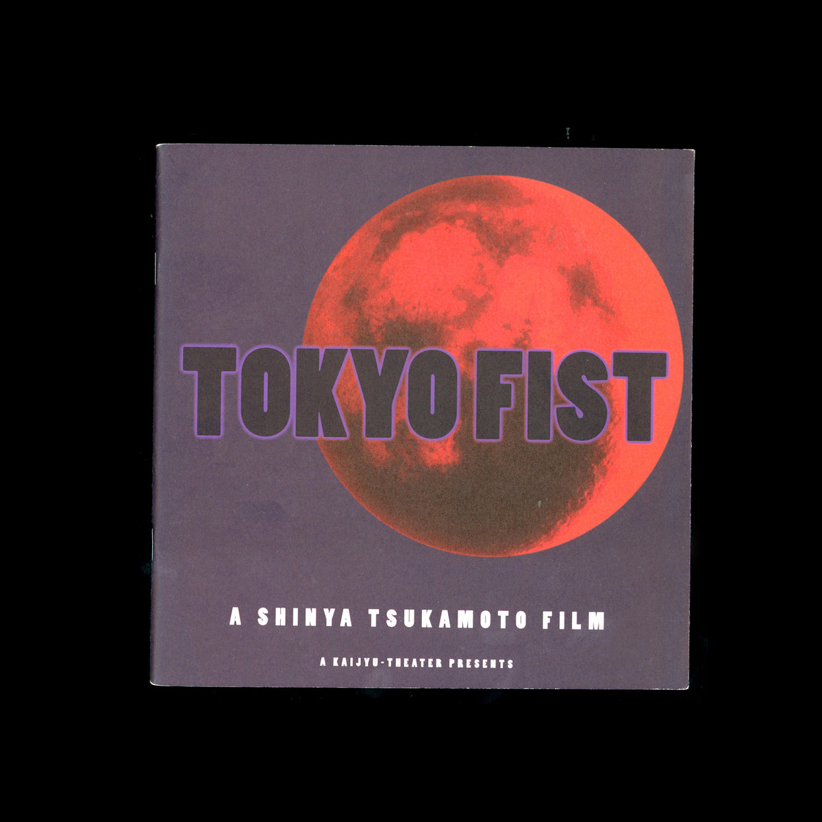 Tokyo Fist (1995) Booklet
