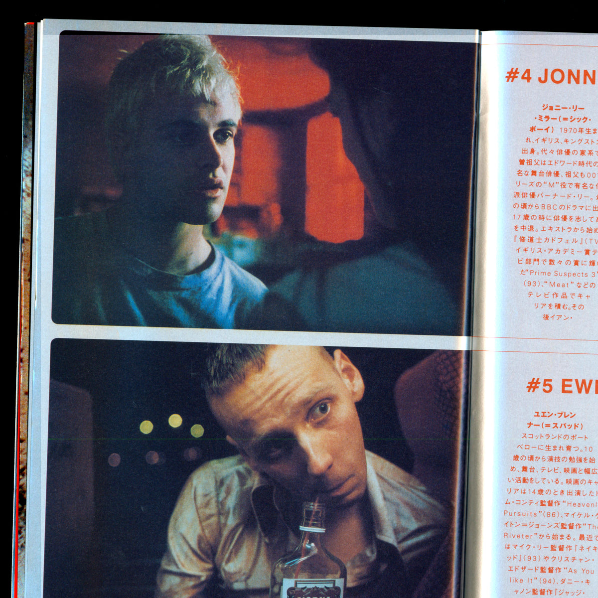 Trainspotting - Booklet (1996)