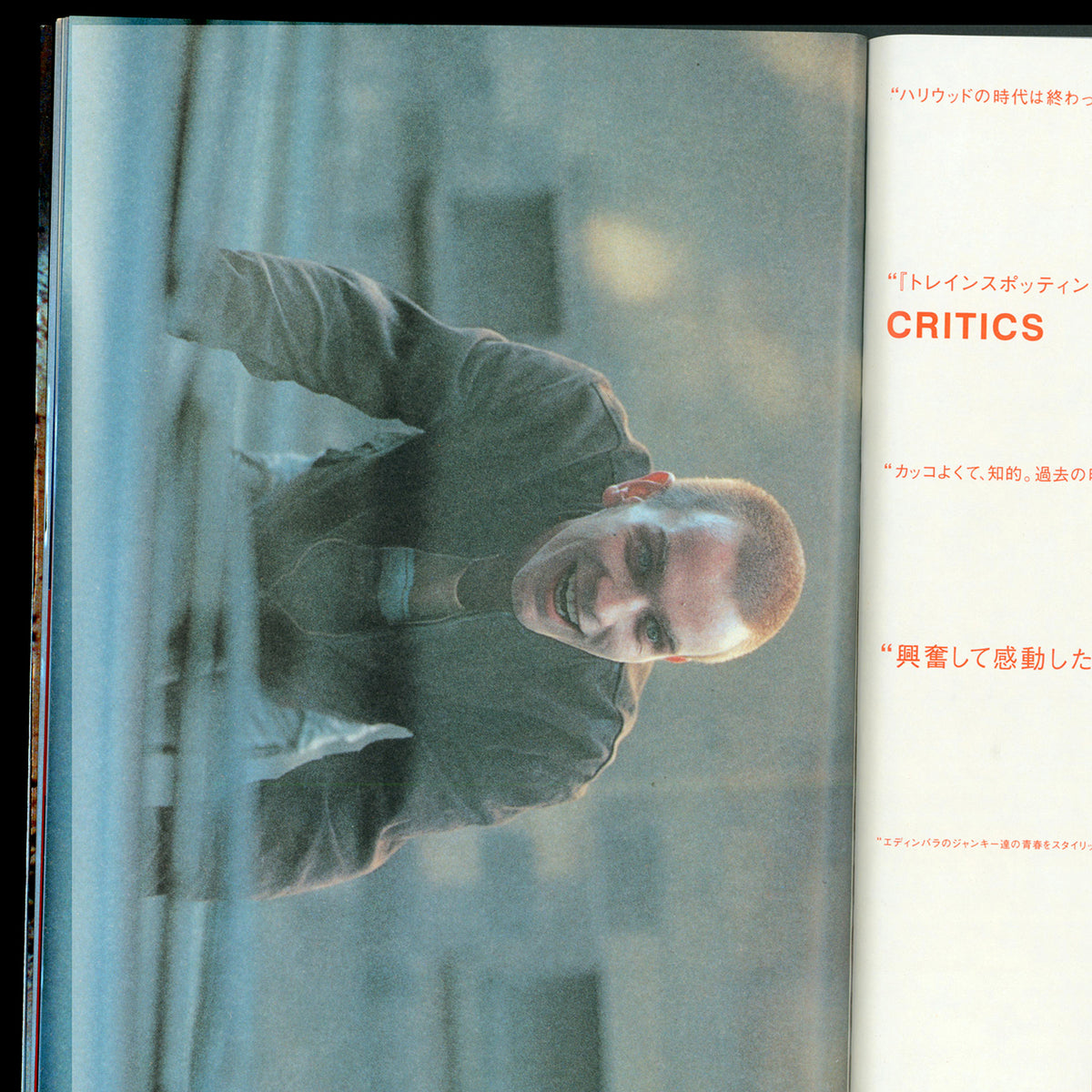 Trainspotting - Booklet (1996)