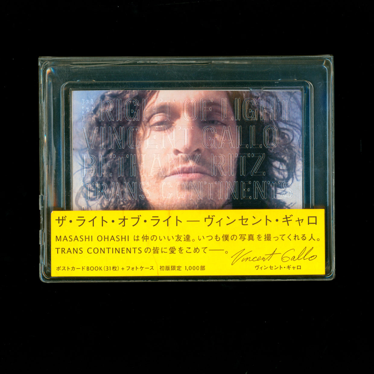 The Right of Light - Masashi Ohashi and Vincent Gallo (2000)