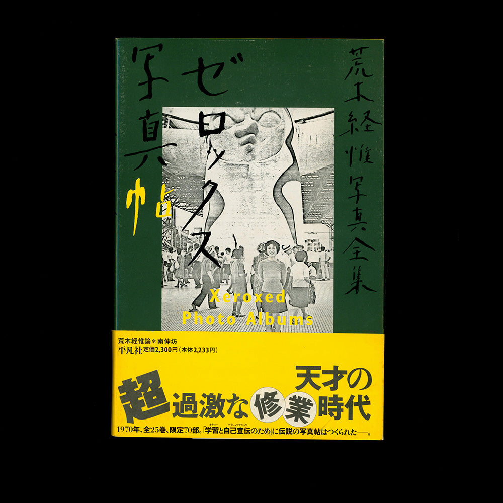 Nobuyoshi Araki - Xeroxed Photo Albums (v.13) [B2B - IN STOCK]