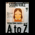 STUDIO VOICE Magazine Vol. 358 - Yoshitomo Nara + graf (2005)
