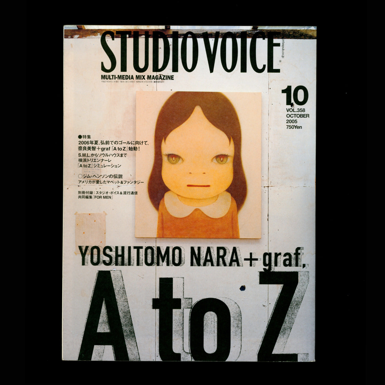 STUDIO VOICE Magazine Vol. 358 - Yoshitomo Nara + graf (2005)
