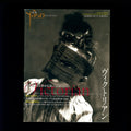 YASO Magazine - Victorian Culture in Japan Today (2008)