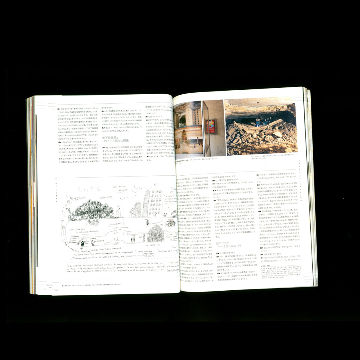 YASO Magazine - Victorian Culture in Japan Today (2008)